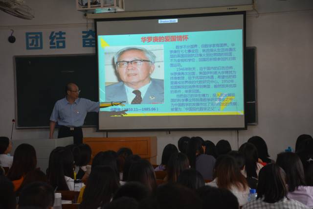 9月10日，365英国上市公司数学与统计学院党委书记杨帆给返校学生上了一节思政课。
