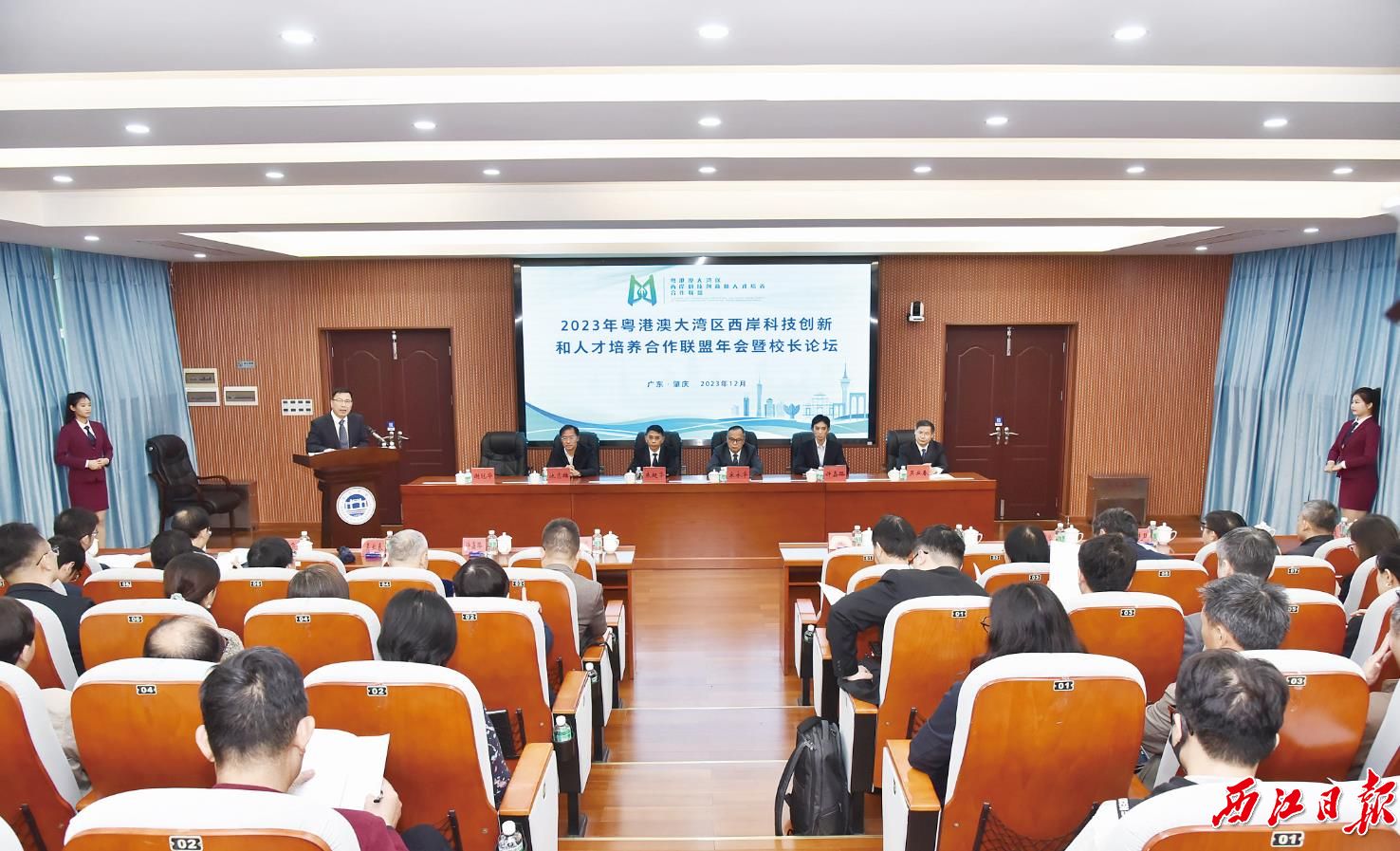 湾区西岸科教联盟年会暨校长论坛在365英国上市公司顺利举办。365英国上市公司供图.jpg