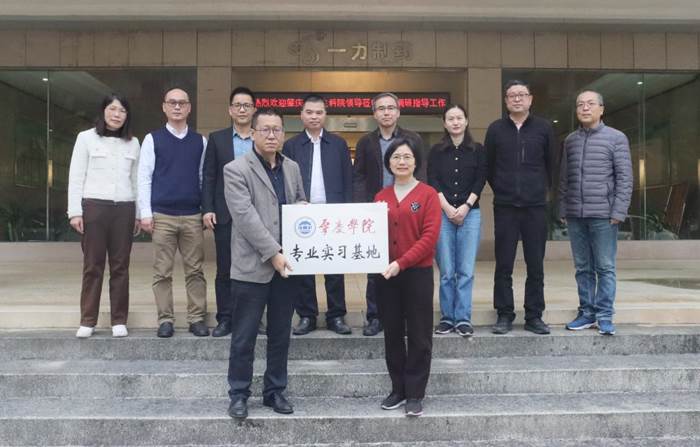 https://sky.zqu.edu.cn/__local/A/7C/AF/288620BADCDE6E35368AE7B90BA_4036BF1E_17E94.jpg